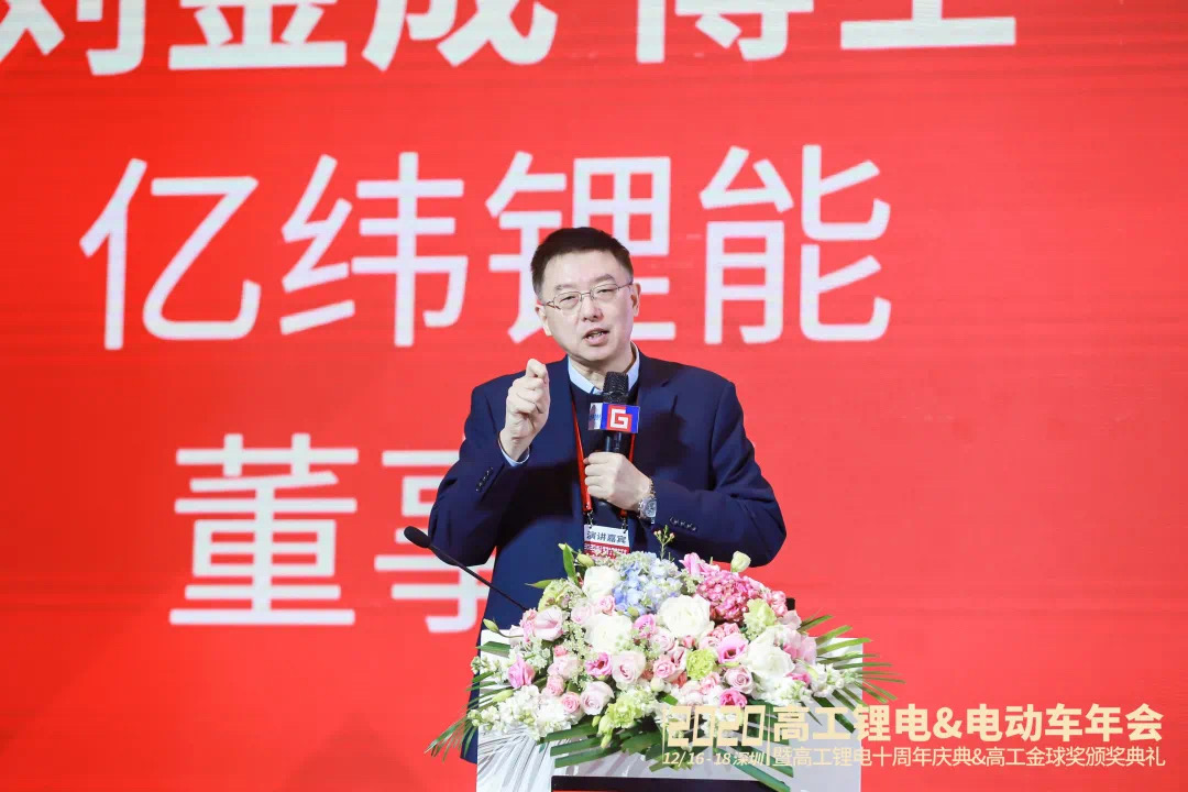 董事长刘金成博士发表“《不确定时代的确定性-乐动(中国)一站式服务官网的基本思路》”主题演讲.jpg